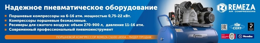 Поршневые компрессоры