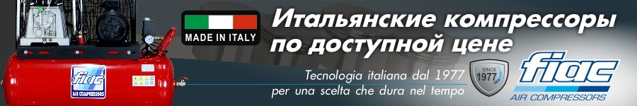 Ременные компрессоры