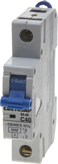 СВЕТОЗАР 40 A, "C", 400 В, 6 kA, 1-полюсной, автоматический выключатель SV-49061-40-C - фото 102056