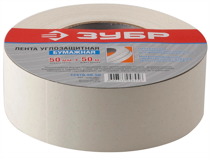 ЗУБР 50 мм х 50 м, бумажная, лента углозащитная (скотч) 12470-50-50 - фото 107629