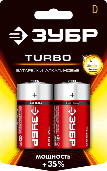 ЗУБР D, 1, 5 в, 2 шт., батарейка щелочная Turbo 59217-2C_z01 - фото 107661