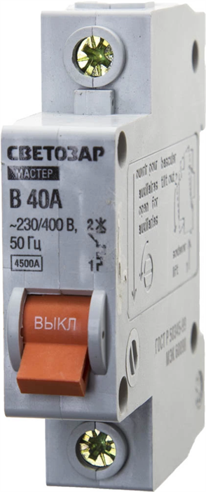 СВЕТОЗАР 40 А, 4,5 kA, 1-полюсной, "B", 230/400 В, автоматический выключатель 49050-40-B - фото 107704