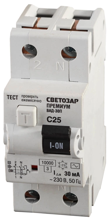 СВЕТОЗАР 25 A, "C", 400 B, 30 mА, 2 полюса, "AC", автоматический, выключатель дифференциальный SV-49212-30-25-C - фото 107826