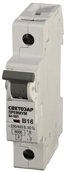 СВЕТОЗАР 50 А, 230/400 B, 6 kA, 1-полюсной, "B", автоматический выключатель "ПРЕМИУМ" SV-49011-50-B - фото 107903
