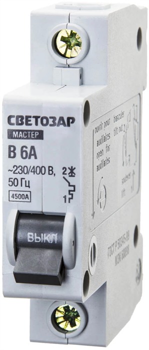 СВЕТОЗАР 6 А, 4,5 kA, 1-полюсной, "B", 230/400 B, автоматический выключатель 49050-06-B - фото 108072