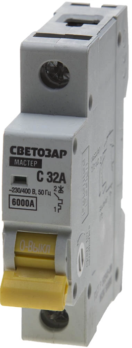 СВЕТОЗАР 32 A, "C", 400 B, 6 kA, 1-полюсной, автоматический выключатель SV-49061-32-C - фото 108552