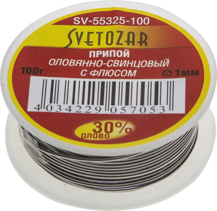СВЕТОЗАР 100 г, 30% Sn / 70% Pb, оловянно-свинцовый припой SV-55325-100 - фото 110636