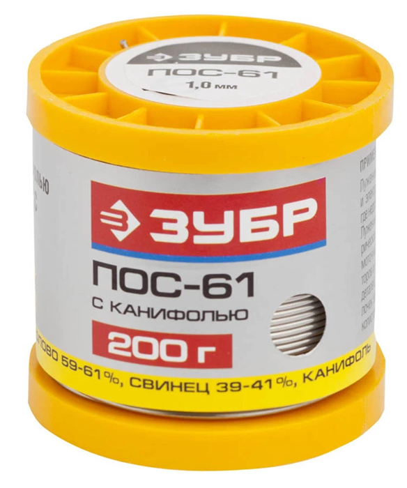 ЗУБР 200 г, ПОС 61, трубка с канифолью, 1 мм, припой 55450-200-10C - фото 111994