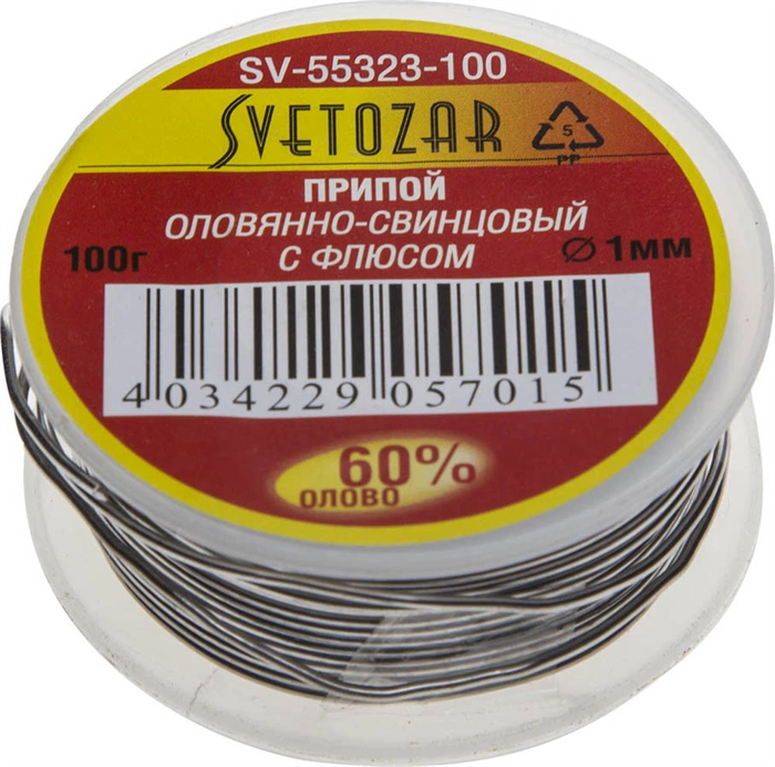СВЕТОЗАР 100 г, 60% Sn / 40% Pb, оловянно-свинцовый припой SV-55323-100 - фото 113318