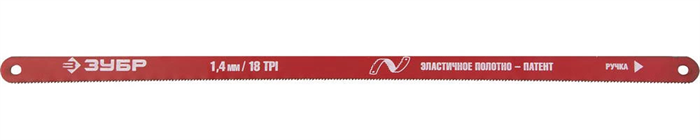 ЗУБР 18 TPI, 300 мм, 10 шт, полотно для ножовки по металлу 15853-18-10 - фото 113661