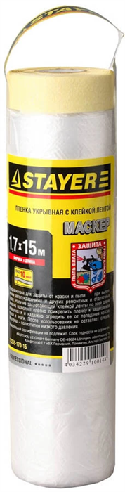STAYER 1,7 х 15 м, 9 мкм, пленка укрывная с клейкой лентой маскер 12255-170-15 - фото 113924