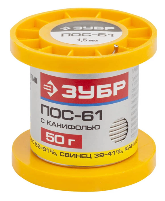 ЗУБР 50 г, ПОС 61, трубка с канифолью, 1,5 мм, припой 55450-050-15C - фото 115251