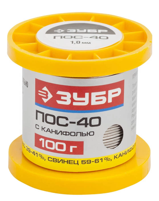 ЗУБР 100 г, ПОС 40, трубка с канифолью, 1 мм, припой 55451-100-10C - фото 116625