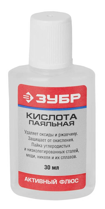 ЗУБР 30 мл, активный, флюс паяльная кислота 55491-030 - фото 116897