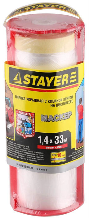 STAYER 1.4 х 33 м, 9 мкм, пленка укрывная с клейкой лентой МАСКЕР 12255-140-33-H2 - фото 117614