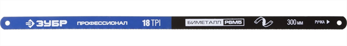 ЗУБР 18 TPI, 300 мм, 50 шт., полотно для ножовки по металлу  15855-18-50 - фото 117703