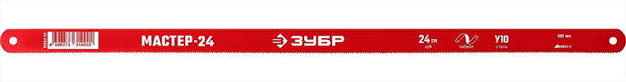 ЗУБР 24 TPI, 300 мм, 1 шт., полотно для ножовки по металлу МАСТЕР-25 15853-24-1 - фото 117832