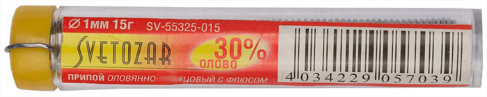 СВЕТОЗАР 15 г, 30% Sn / 70% Pb, оловянно-свинцовый припой SV-55325-015 - фото 118982