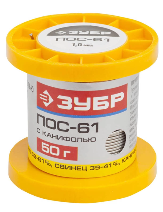 ЗУБР 50 г, ПОС 61, трубка с канифолью, 1 мм, припой 55450-050-10C - фото 119096