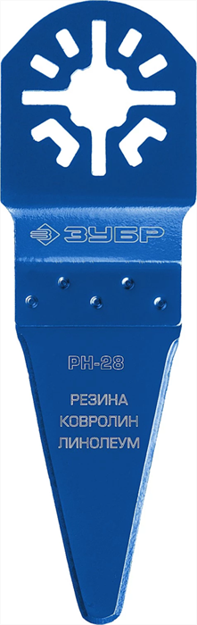 ЗУБР 28 x 50 мм, удлинённая, из стали У8А, резак-насадка РН-28 15569-28 Профессионал - фото 129234