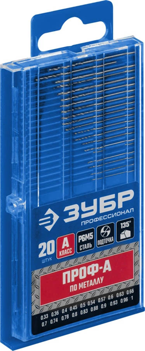 ЗУБР 20 шт. (d 0,33-1 мм), класс А, Р6М5, набор сверл по металлу 29625-H20-P Профессионал - фото 129433