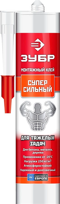 ЗУБР 300 мл, суперсильный, бежевый, монтажный клей 41333 - фото 131017