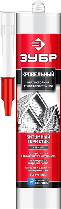 ЗУБР 280 мл, черный, битумный герметик 41241 - фото 132950