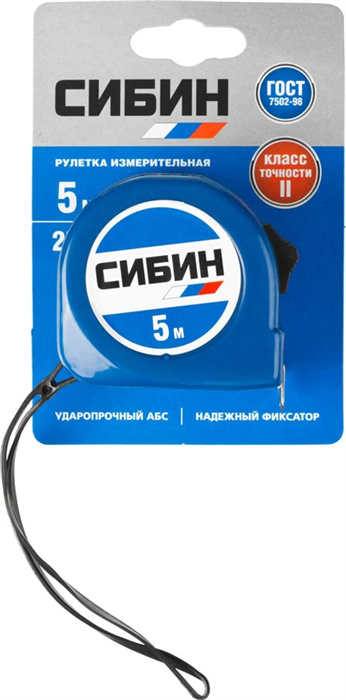 СИБИН 5 м х 25 мм, пластиковый корпус, рулетка 34020-05-25 - фото 135426