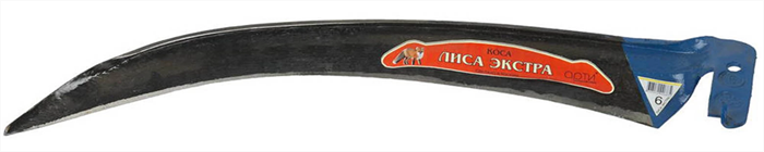 Лезвия 60 см, длина лезвия косы 60 см, коса ЛИСА 39817-6 - фото 140448
