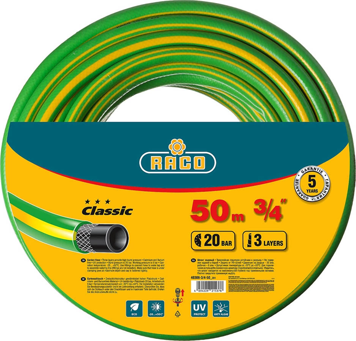 Raco d 3/4" x 50 м, 20 атм., 3-x слойный, армированный, шланг поливочный CLASSIC 40306-3/4-50_z01 - фото 140797
