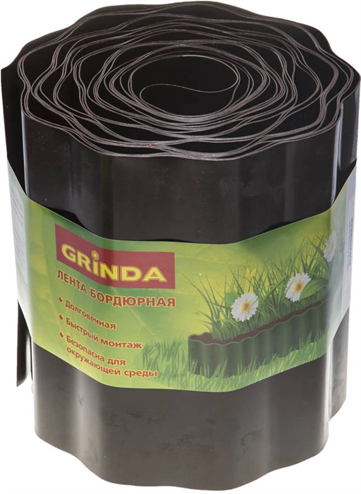 GRINDA 20 см х 9 м, коричневая, лента бордюрная 422247-20 - фото 143495