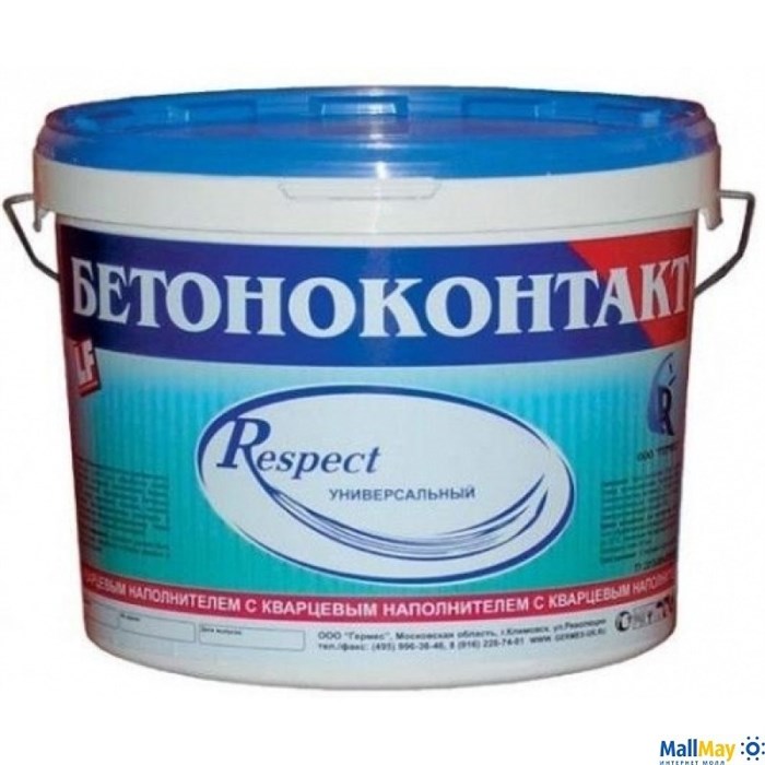 Бетоноконтакт Germes 20кг - фото 145602