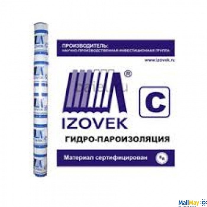 ПАРОИЗОЛЯЦИЯ С 70М2 - фото 146600