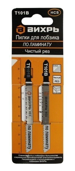 Пилки для лобзика Т101В по ламинату,чистый рез 100х75мм (2 шт) Вихрь - фото 28980