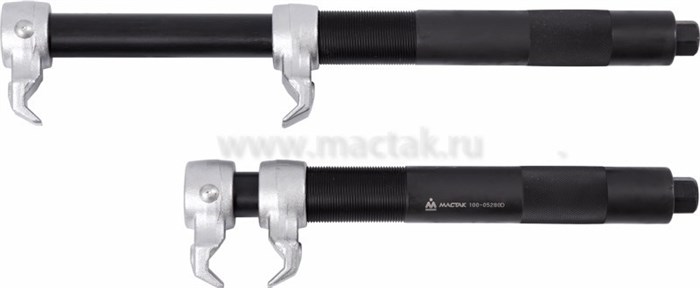Стяжка амортизаторных пружин, 280 мм, кованная, усиленная, одинарный крюк, 2 предмета МАСТАК 100-05280D - фото 37679