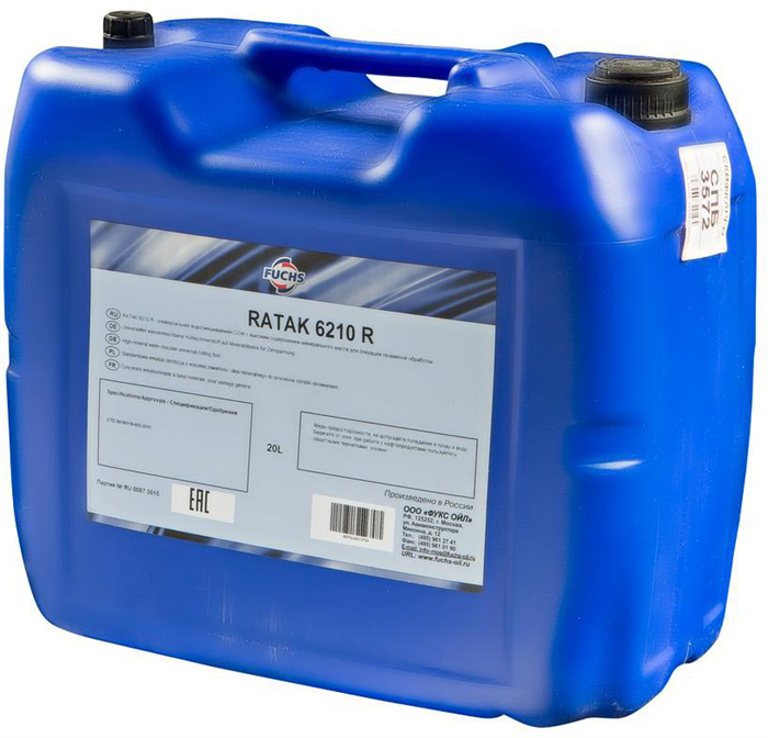 Смазочно-охлаждающая жидкость Ratak 6210 R 20L (концентрат) - фото 41636