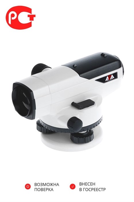 Оптический нивелир ADA PROF-X32 - фото 44865