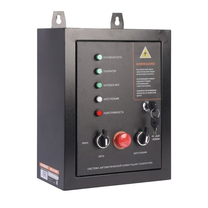 Система автоматической коммутации генератора GPA 1215W/1 - фото 75378
