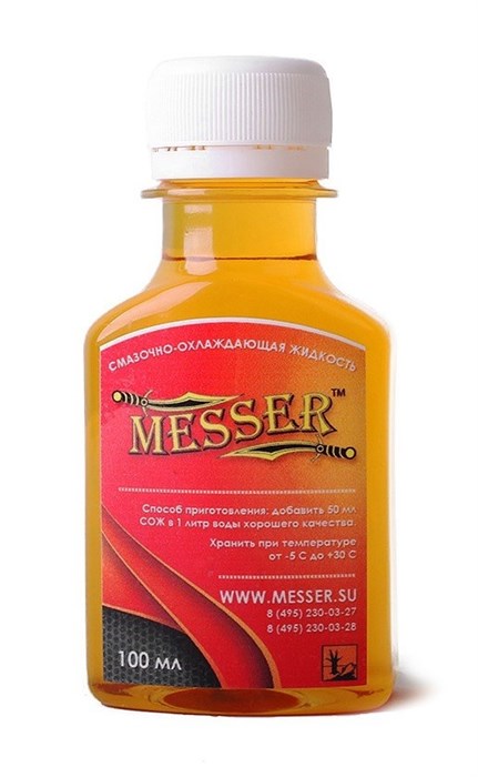Смазочно-охлаждающая жидкость Messer (100 мл) - фото 84322