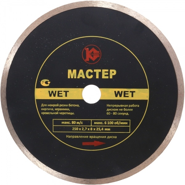Диск алмазный   "Калибр-Мастер Wet" 230х22мм (арт.130218)  предназначен для машин шлифовальных угловых, камнерезных станков и ручных резчиков.  Применяется для мокрого реза керамики, фарфора, мрамора, природного и искусственного камня.  Обеспечивает чисты - фото 95718