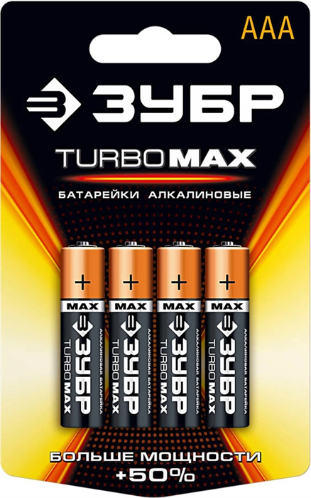 ЗУБР AAA, 4 шт., батарейка алкалиновая TURBO MAX 59203-4C - фото 98876