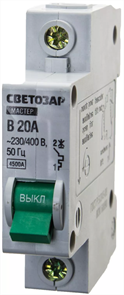 СВЕТОЗАР 20 А, 4, 5 kA, 1-полюсной, "B", 230/400 В, автоматический выключатель 49050-20-B