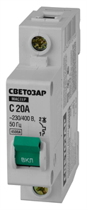 СВЕТОЗАР 20 А, 4, 5 kA, 1-полюсной, "С", 230/400 B, автоматический выключатель 49060-20-C