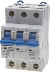 СВЕТОЗАР 20 A, "C", 400 B, 6 kA, 3-полюсной, автоматический выключатель SV-49063-20-C