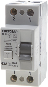 СВЕТОЗАР 63 A, "C", 400 B, 30 mА, 2 полюса, "AC", выключатель дифференциальный "УЗО" SV-49152-30-63