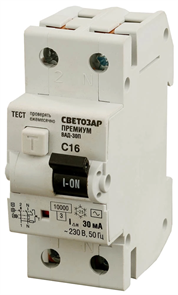 СВЕТОЗАР 16 A, "C", 400 B, 30 mА, 2 полюса, "AC", автоматический, выключатель дифференциальный SV-49212-30-16-C