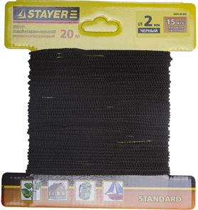STAYER 20 м,  2 мм, полипропиленовый, вязанный, с сердечником, черный, шнур хозяйственно-бытовой 50421-02-020