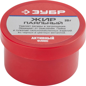 {{photo.Alt || photo.Description || 'ЗУБР 20 гр., активный, флюс жир паяльный 55492-020'}}
