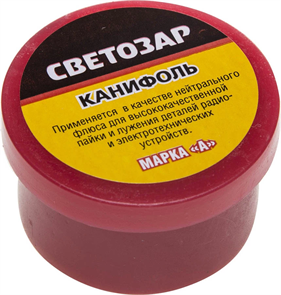 {{photo.Alt || photo.Description || 'СВЕТОЗАР 20 г, нейтральный, канифоль для паяльных работ 55326-020'}}