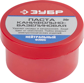 {{photo.Alt || photo.Description || 'ЗУБР 20 гр., нейтральный, паста паяльная канифольно-вазелиновая 55475-020'}}